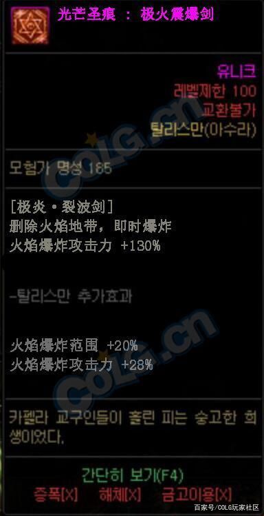 DNF发布网怎么 安装不了