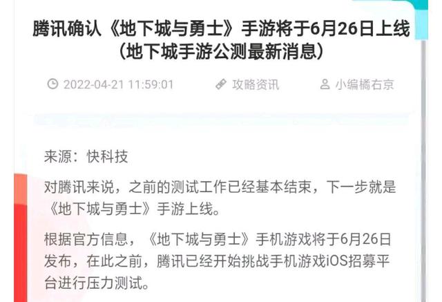 DNF发布网双梦（双梦什么时候合服的）