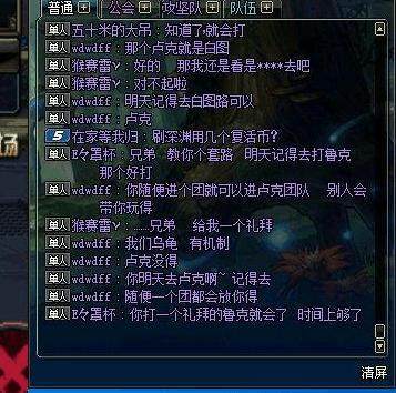 dnf公益服发布网漏洞（揭秘dnf公益服发布网的漏洞与防范措施）