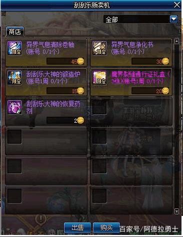DNF发布网专用辅助（DNF发布网辅助官方网站）