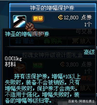DNF发布网点商城闪退怎么弄