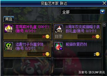 DNF发布网服务器ip查看器（dnf的服务器在哪里）