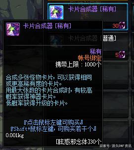 DNF发布网怎么玩