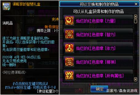 dnf公益服发布网变态游戏（玩转dnf公益服发布网变态游戏攻略）