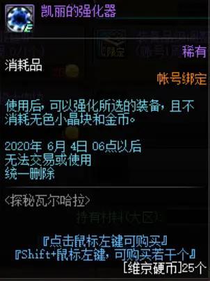 DNF发布网双开器（DNF发布网双开器）