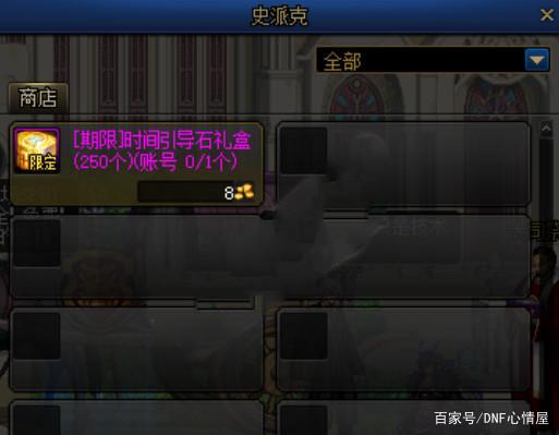 DNF发布网也能联机吗