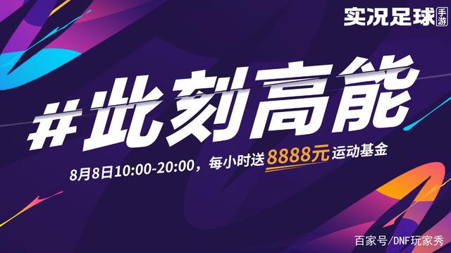 dnf公益服发布网介绍（玩转最新版本的dnf公益服发布网）